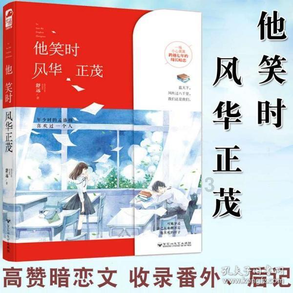 27999元 雷神黑武士Shark台式上新