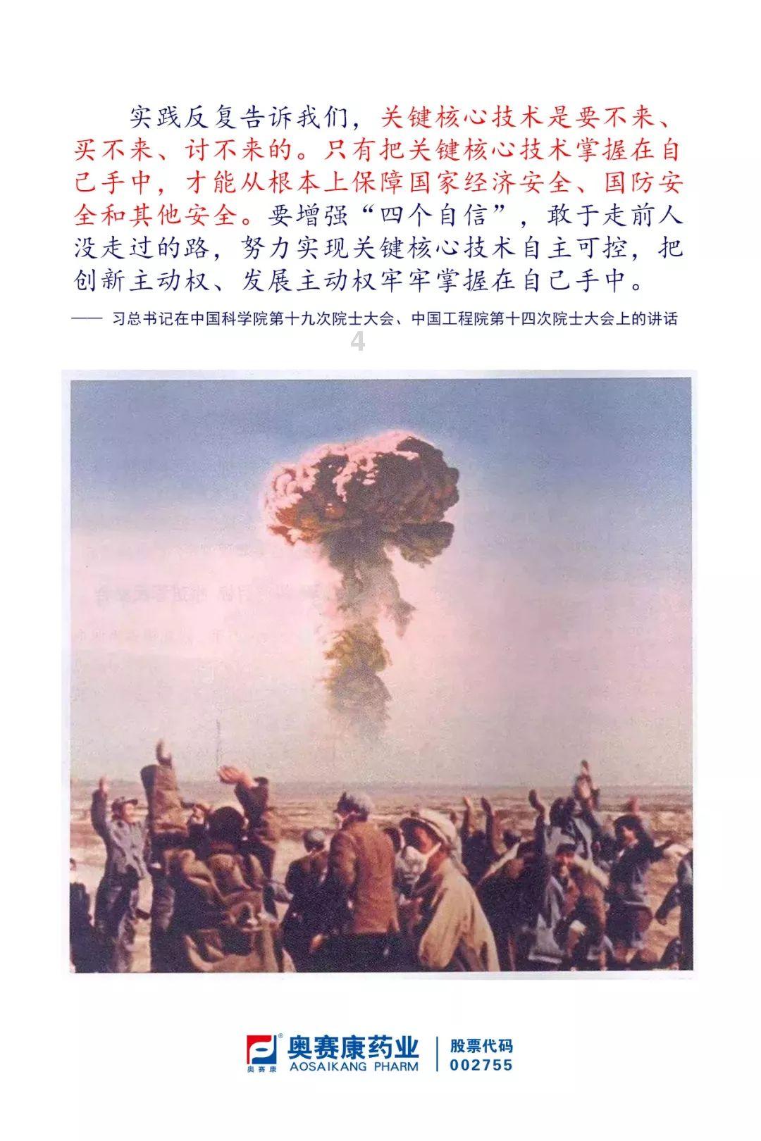 渝味360碗邀你品鉴九龙坡之味 哪道菜是你心中的No.1?